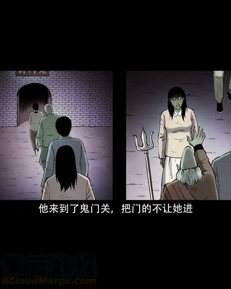 621 老烟鬼151话57