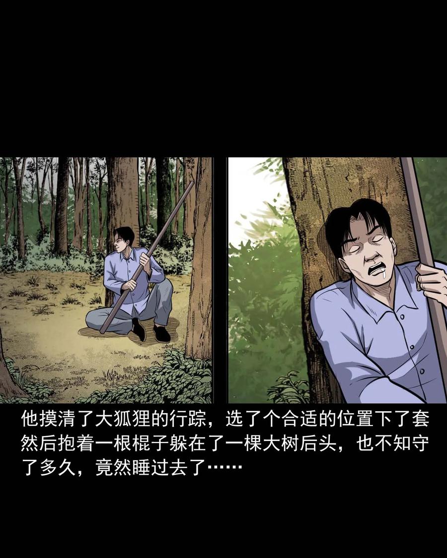 332 贪心的教训19