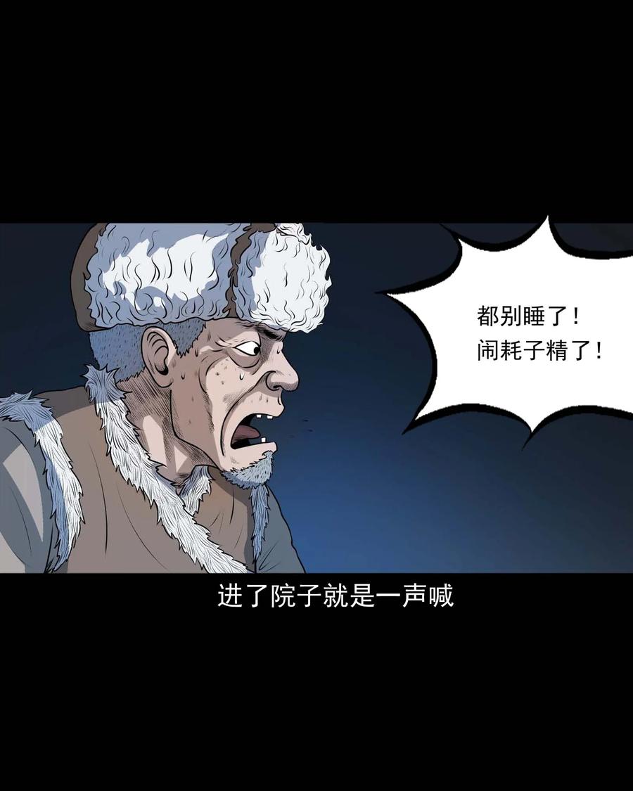 333 老烟鬼 1247