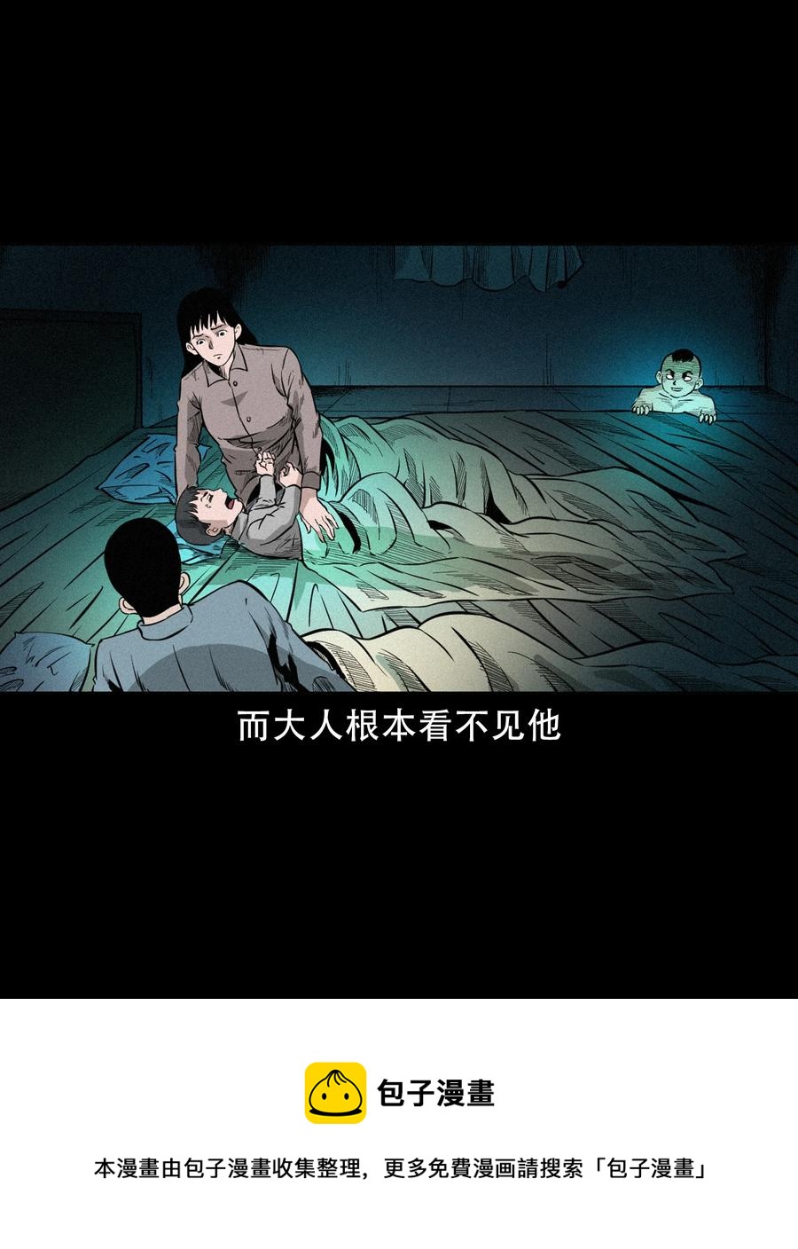 570 赶小鬼40