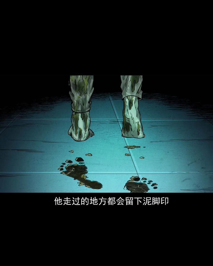 537 不速来客52