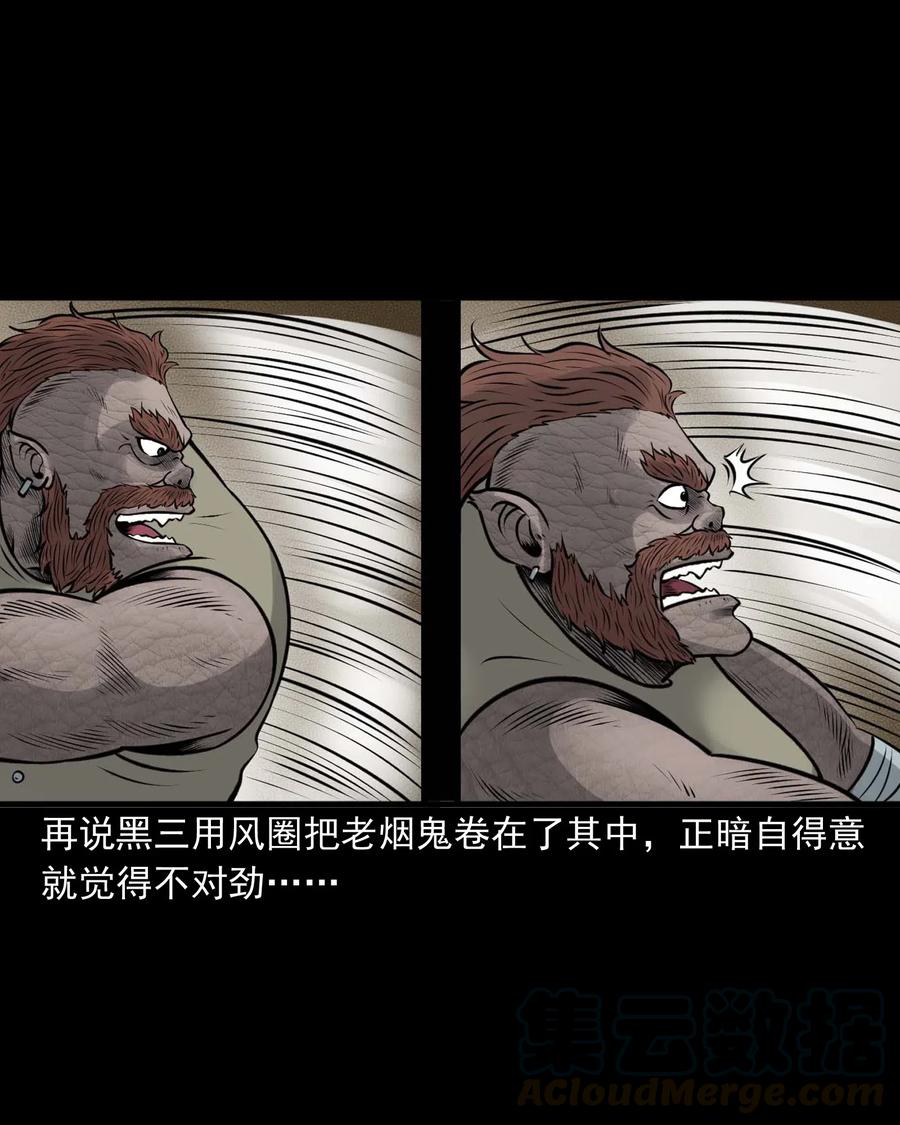 482 老烟鬼7963