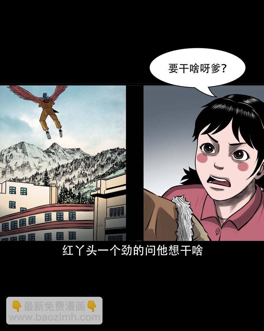 593 老烟鬼134话24