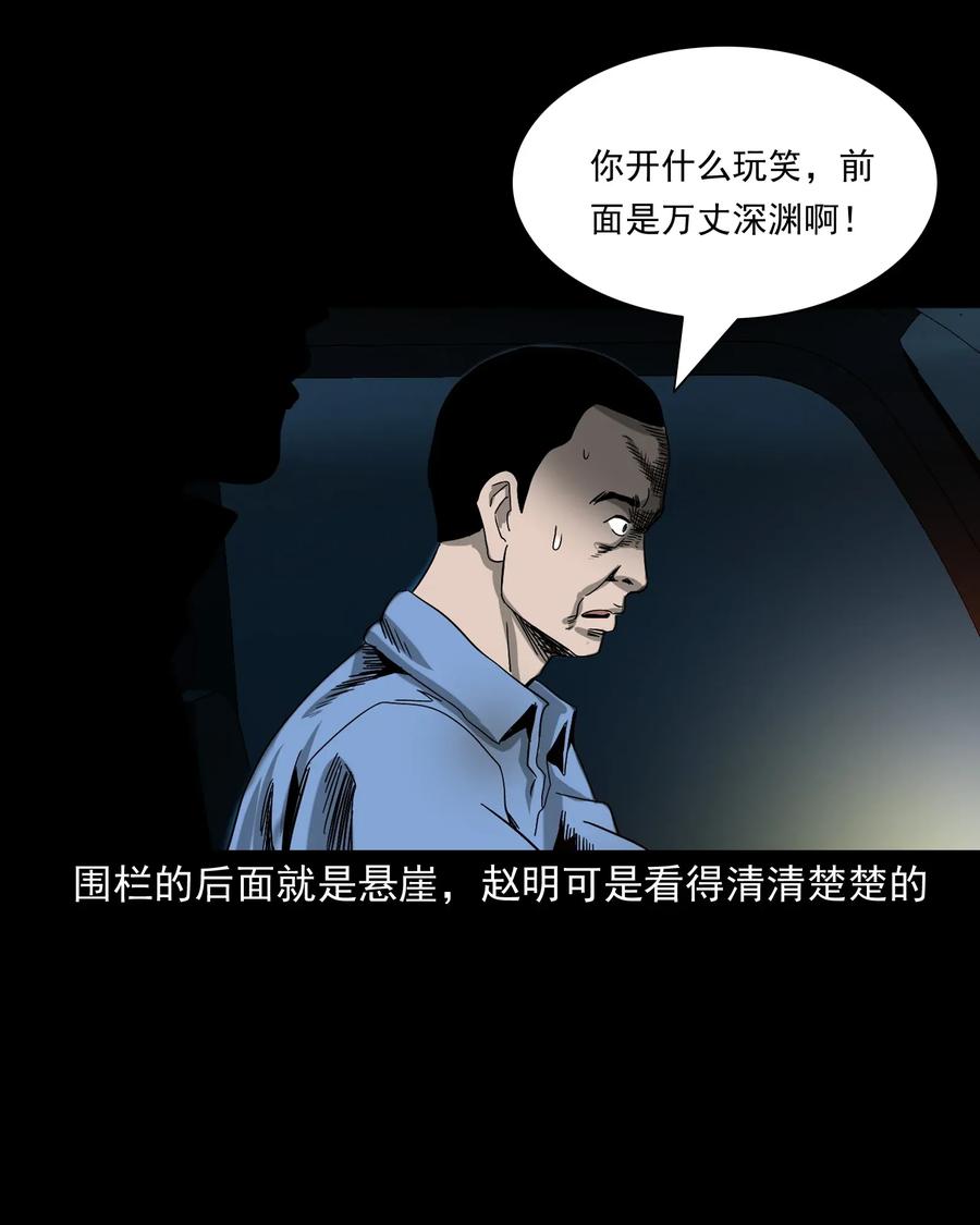 408 要搭车吗47