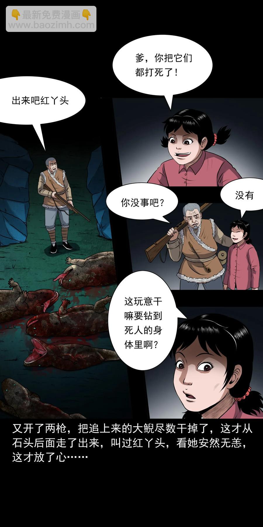 399 老烟鬼 3833