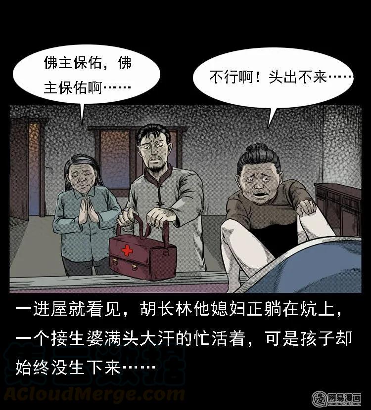 47 赤脚医生（一）32