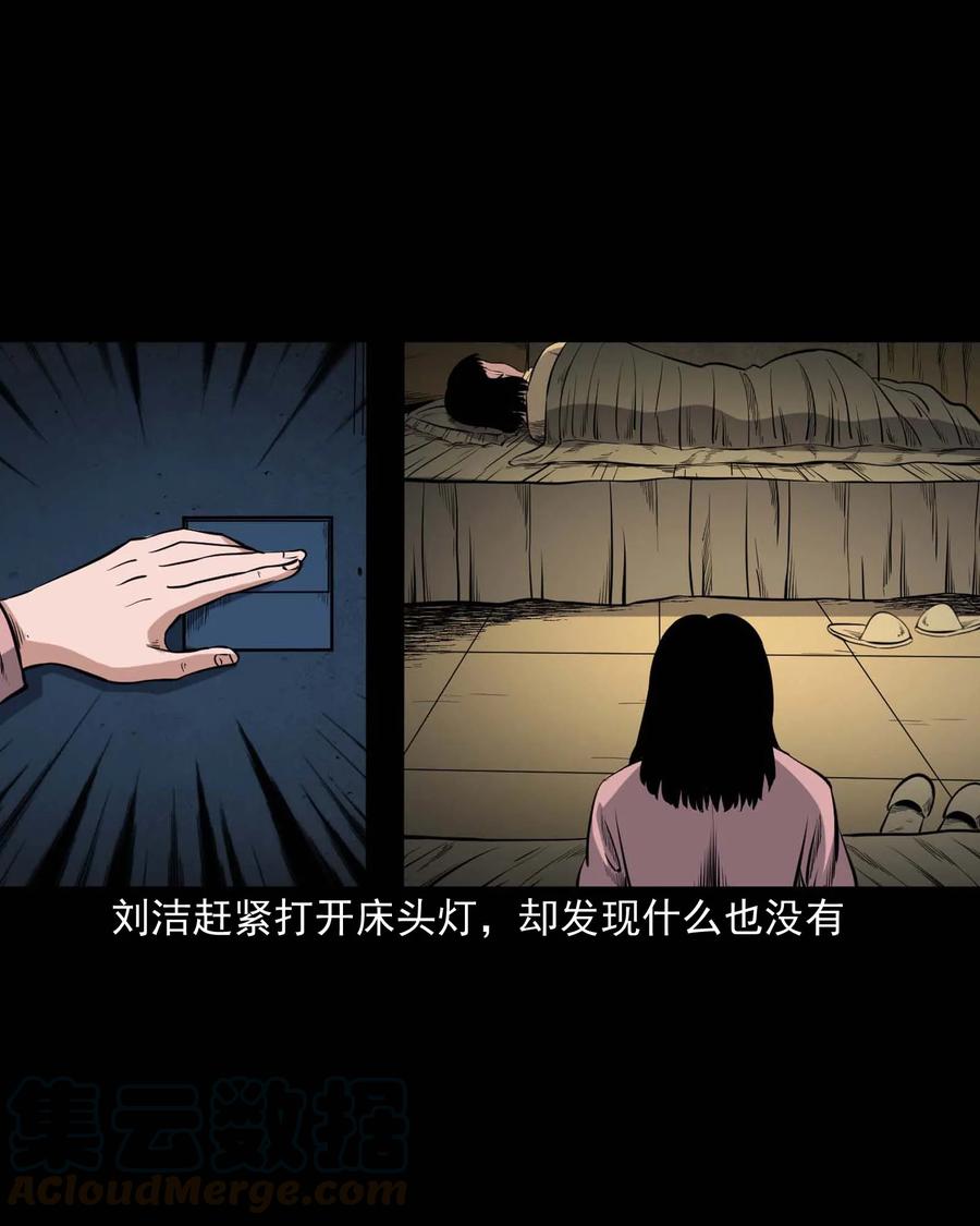 338 527客房28