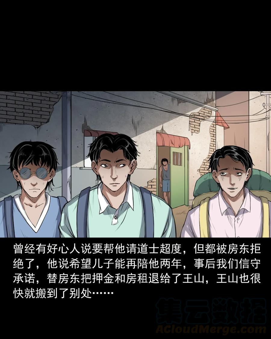 400 诡闹68