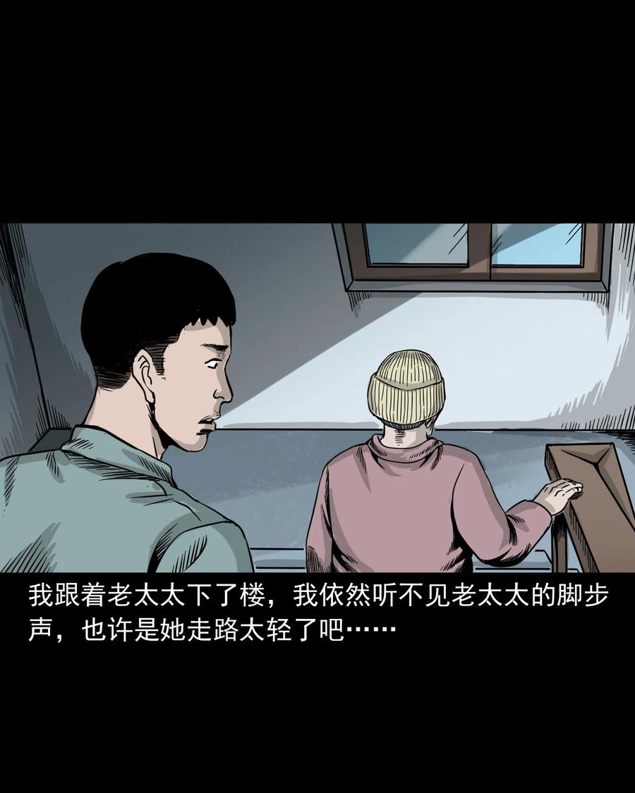 309 租房诡事39
