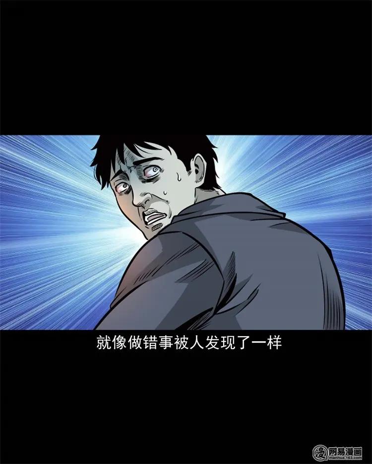 231 心理罪37