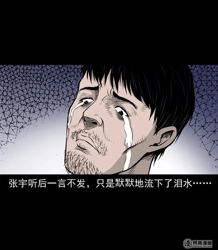 133 爱人35