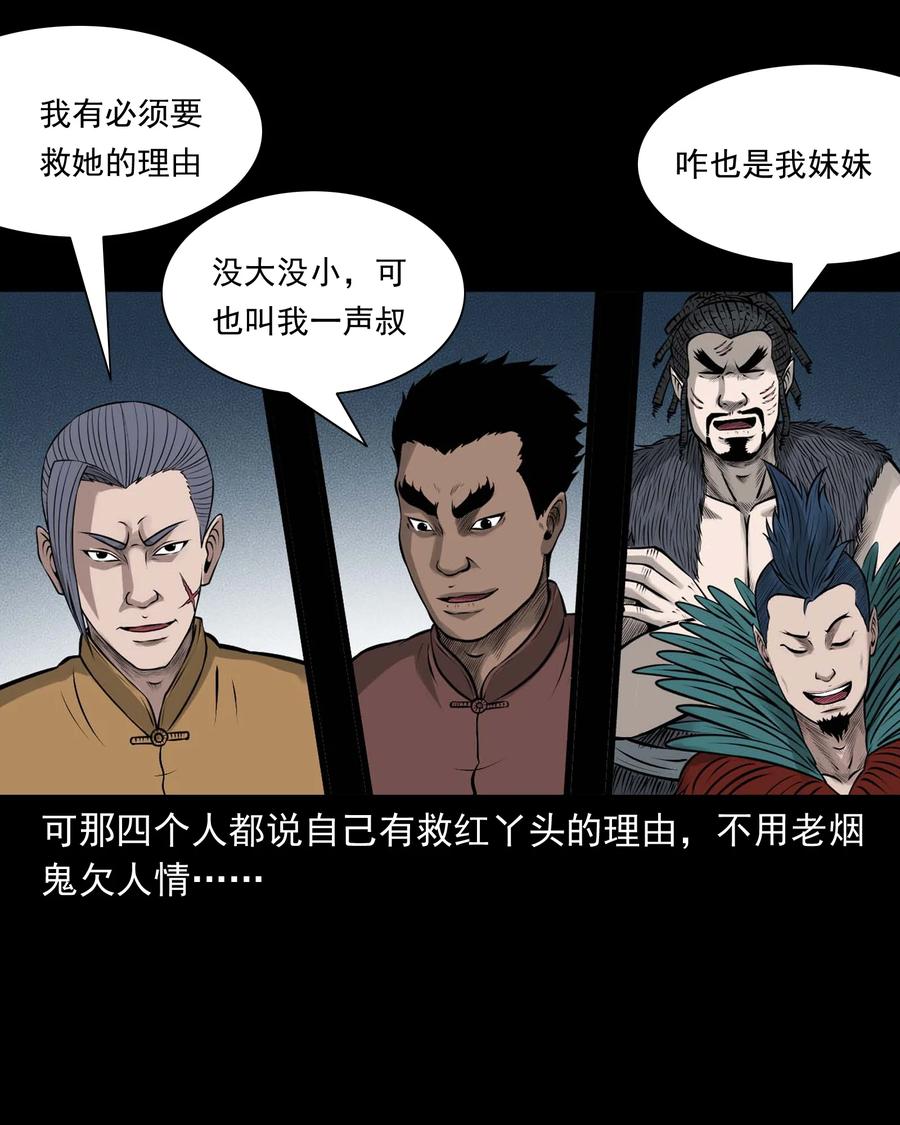 522 老烟鬼9770