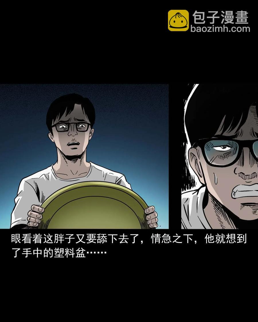 454 鬼舔人62
