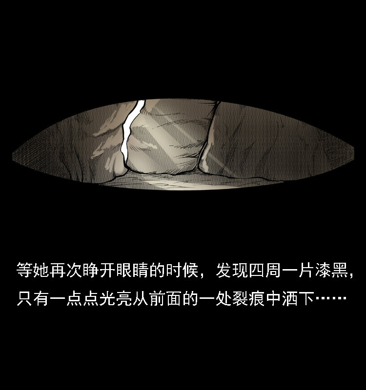 16 神农架野人34