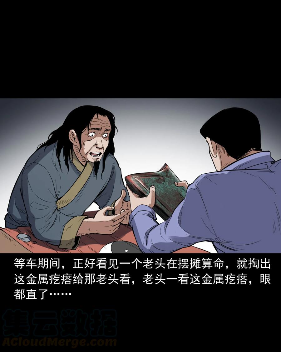 380 捡漏60
