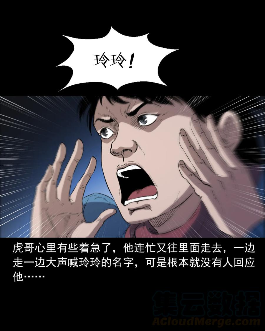 350 鬼屋32