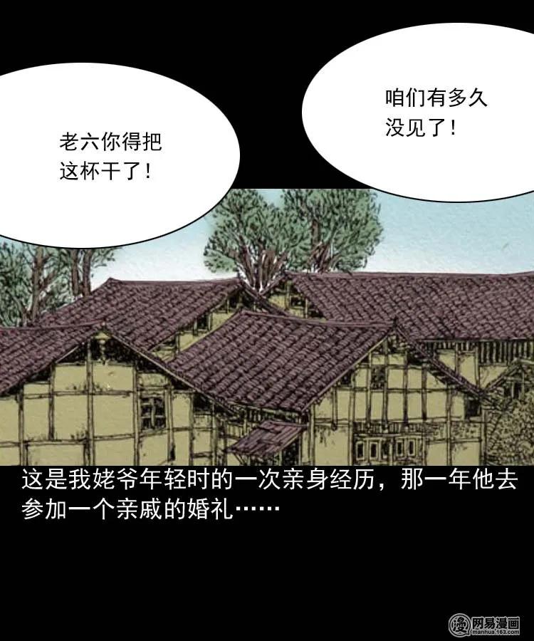 194 走夜路1