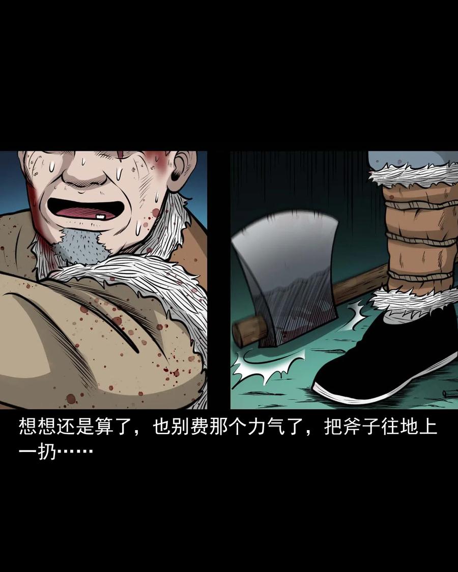 494 老烟鬼8538