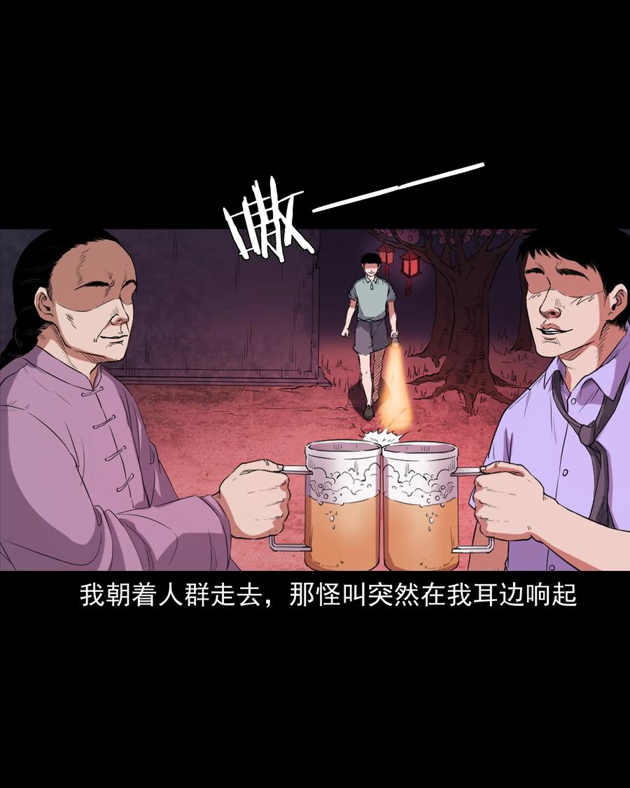 362 桃园夜宴33