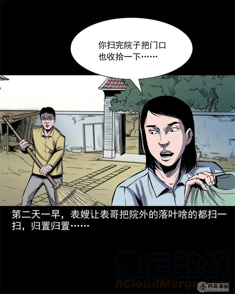 245 路冲12