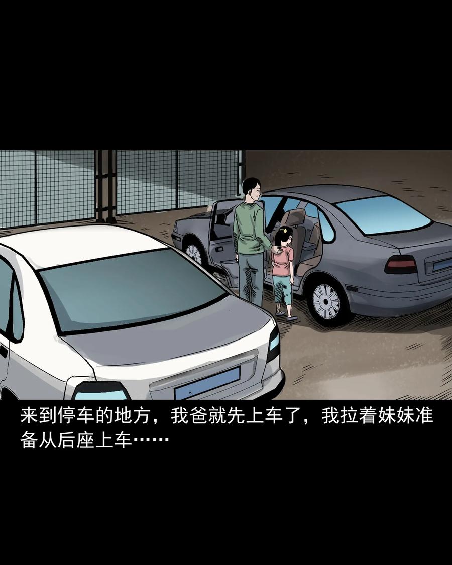 370 车上有人13