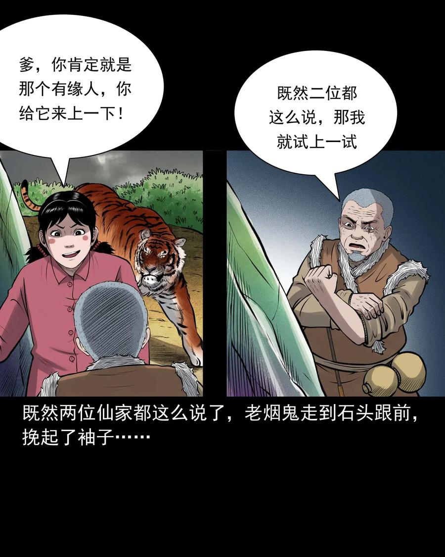 484 老烟鬼8058
