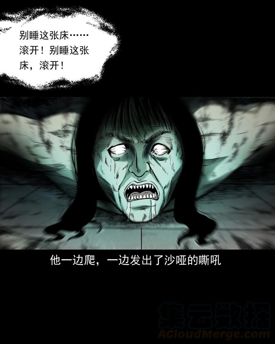 323 床下有人68