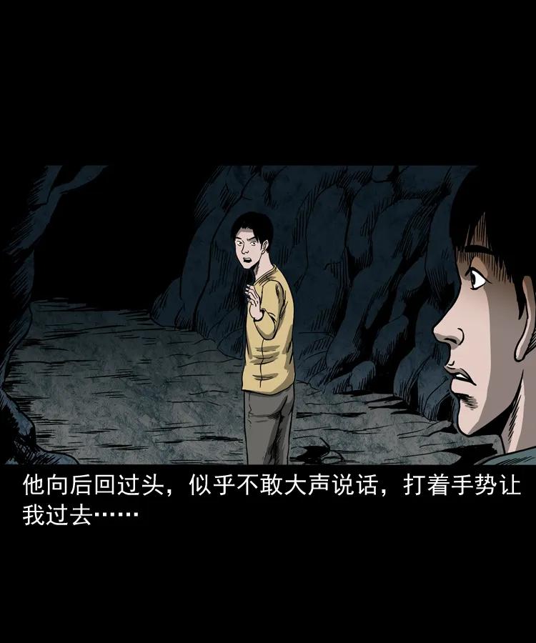 263 迷洞19