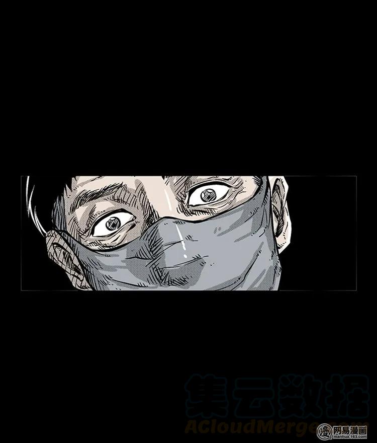 72 鬼哭涧捞尸（下）28