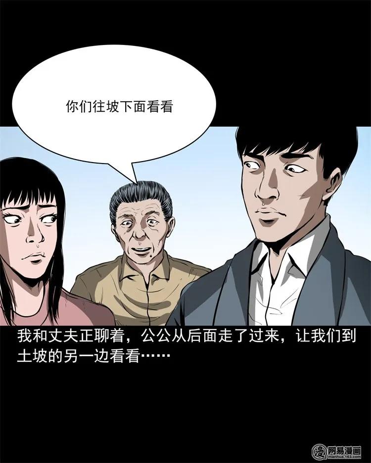 201 雨夜推车人54