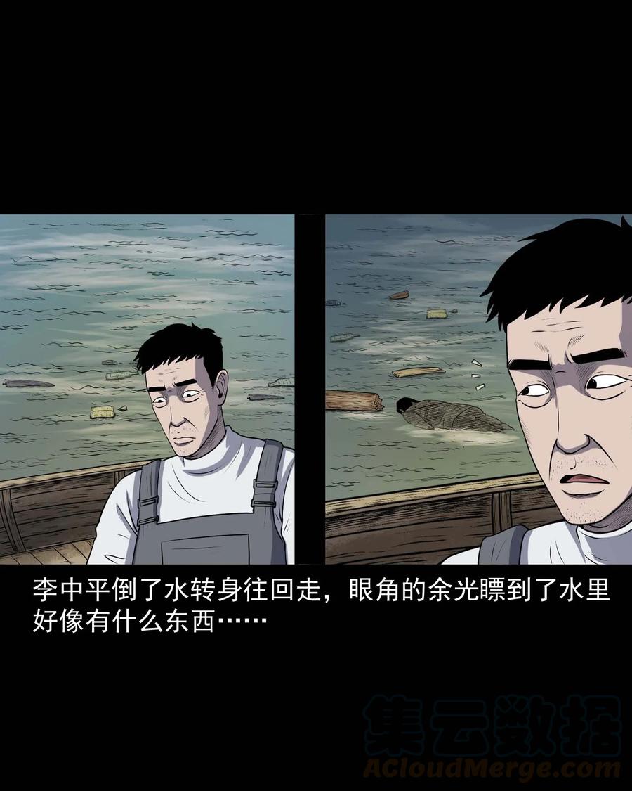 315 船上的噩梦6