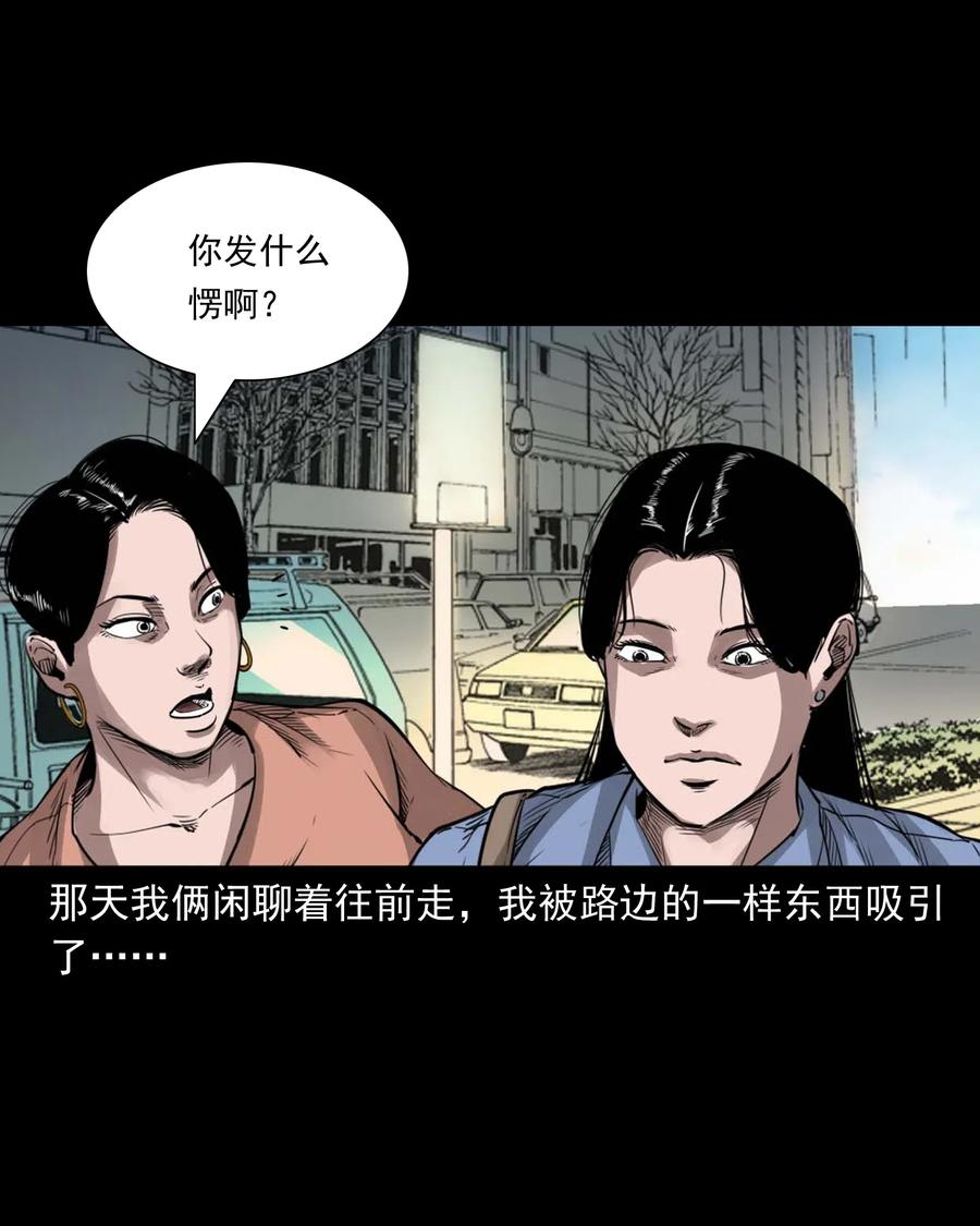 477 买命钱13