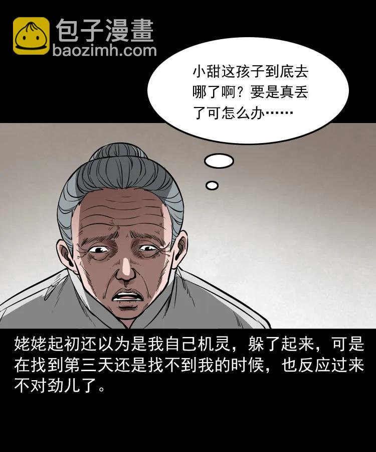 298 小姨66