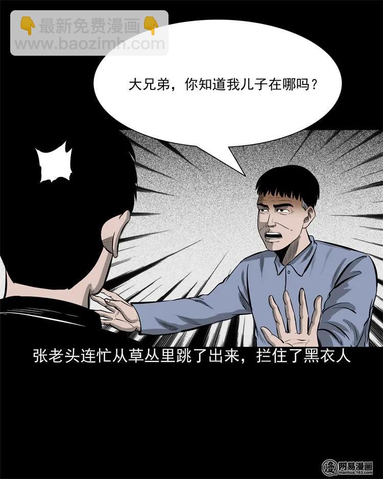 214 老父亲30