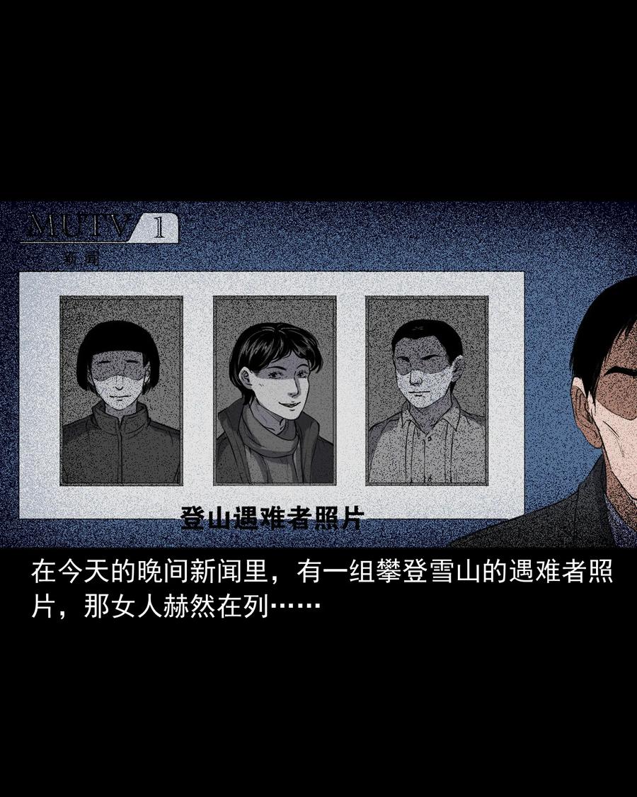 362 桃园夜宴53