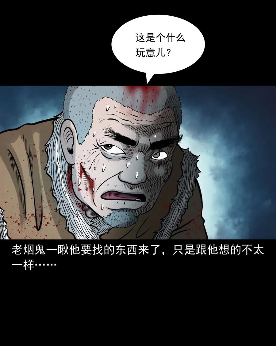 494 老烟鬼8535