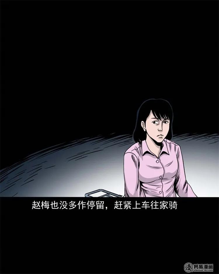 232 照片上的陌生人27