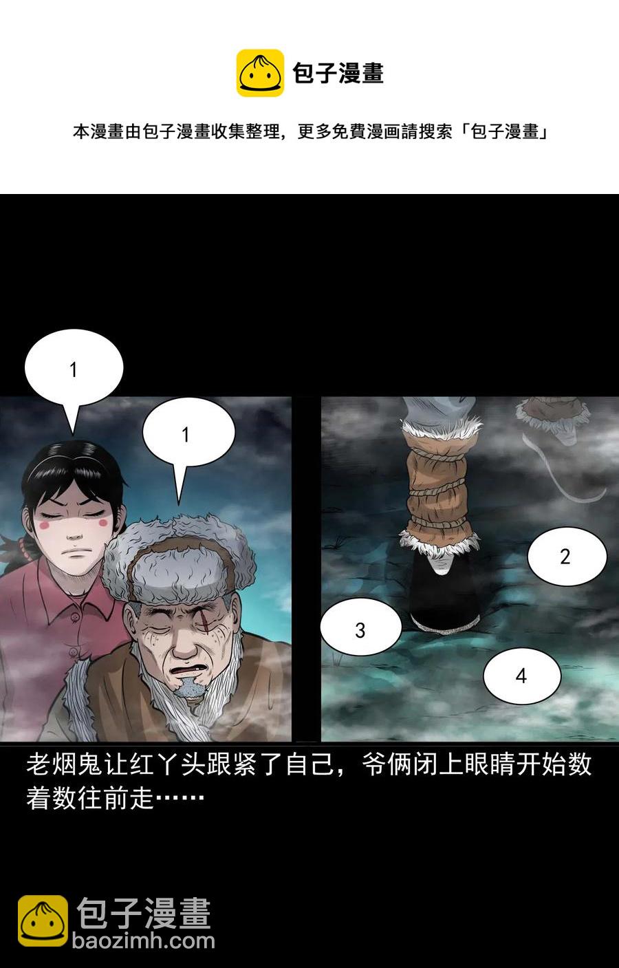 486 老烟鬼8126