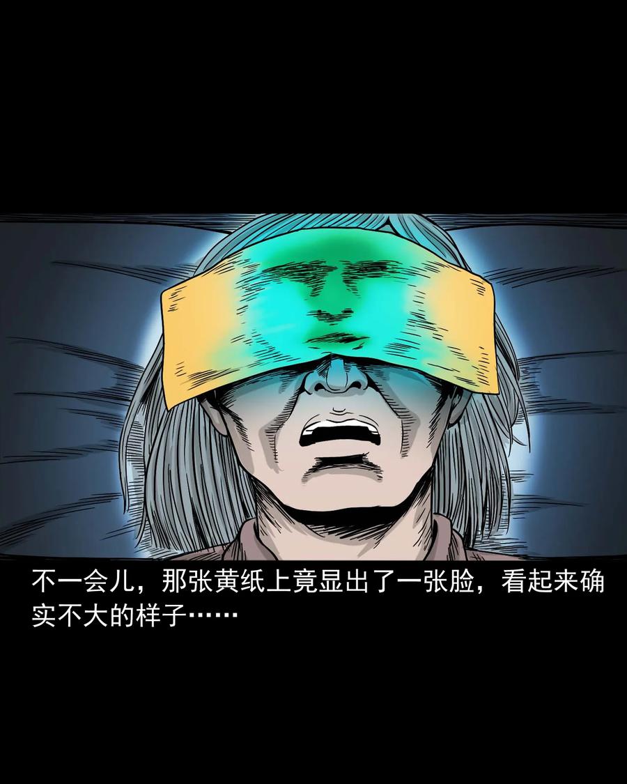343 外婆的病43
