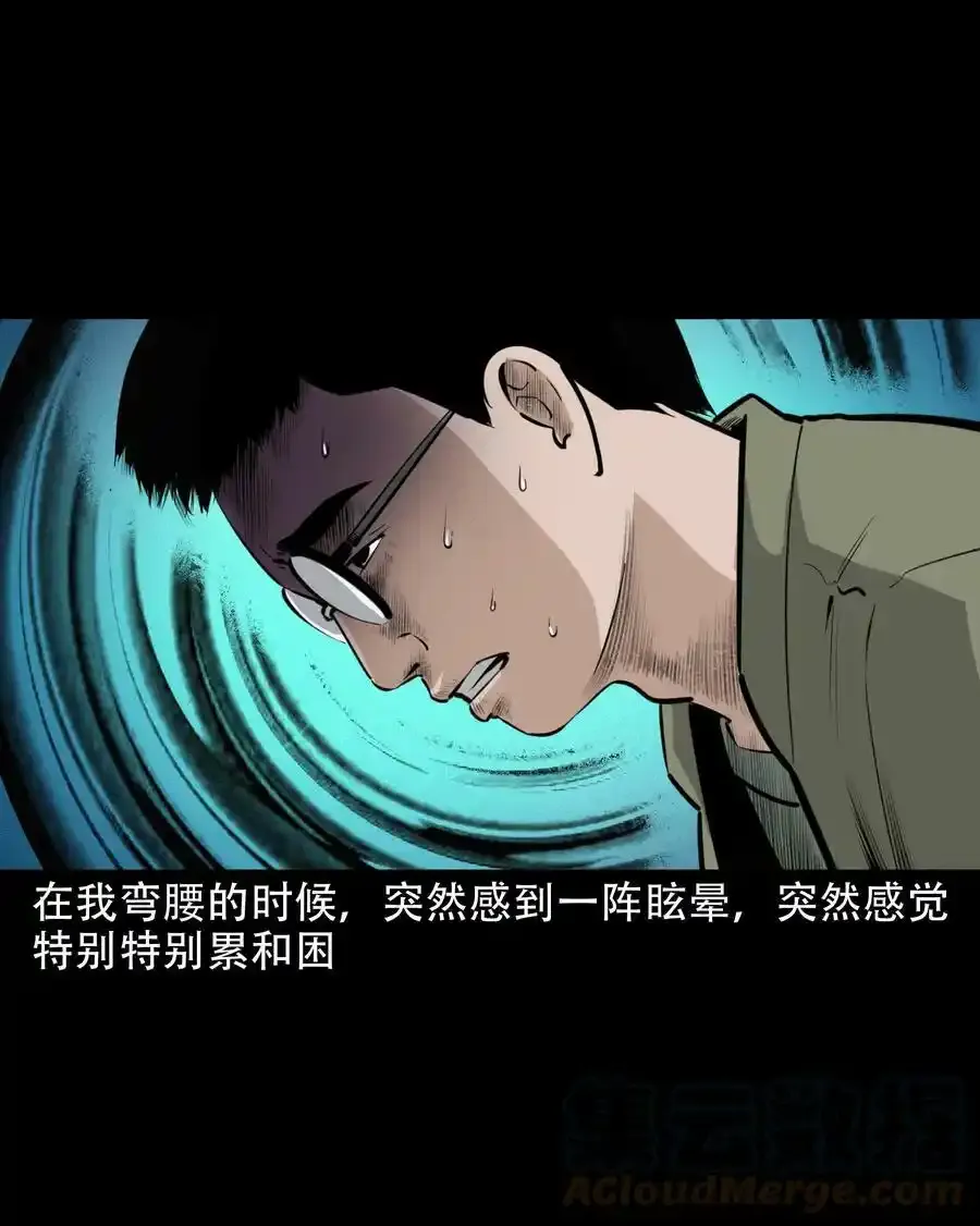 624 我看见了我自己15