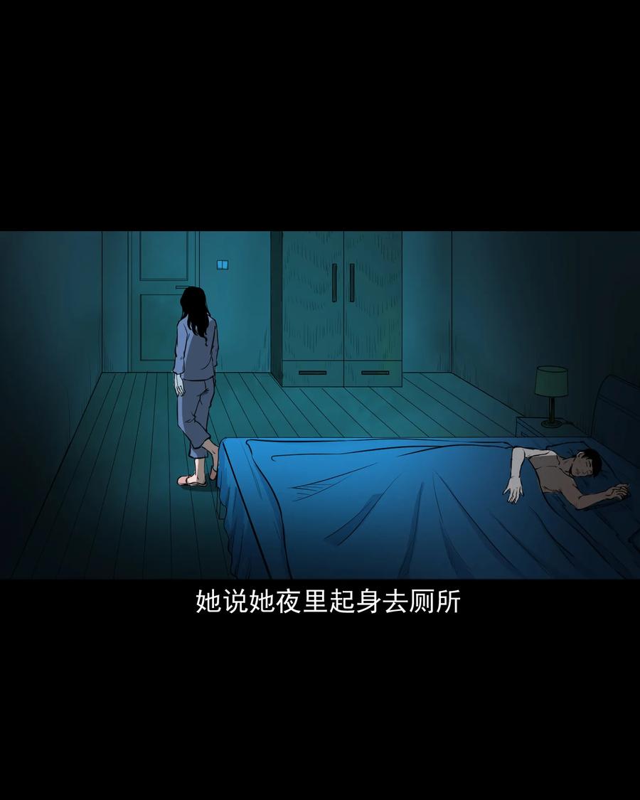 277 不干净的屋子15
