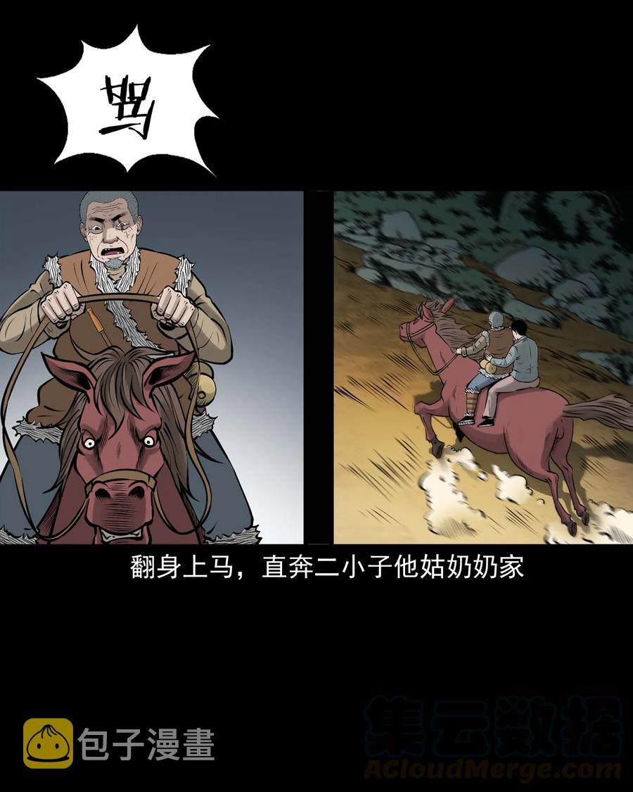518 老烟鬼9548
