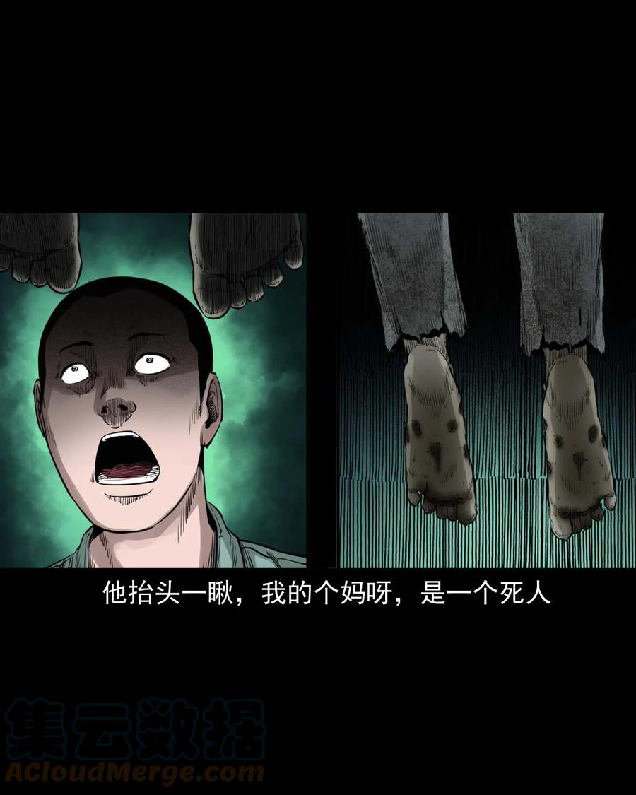 541 吊死鬼32