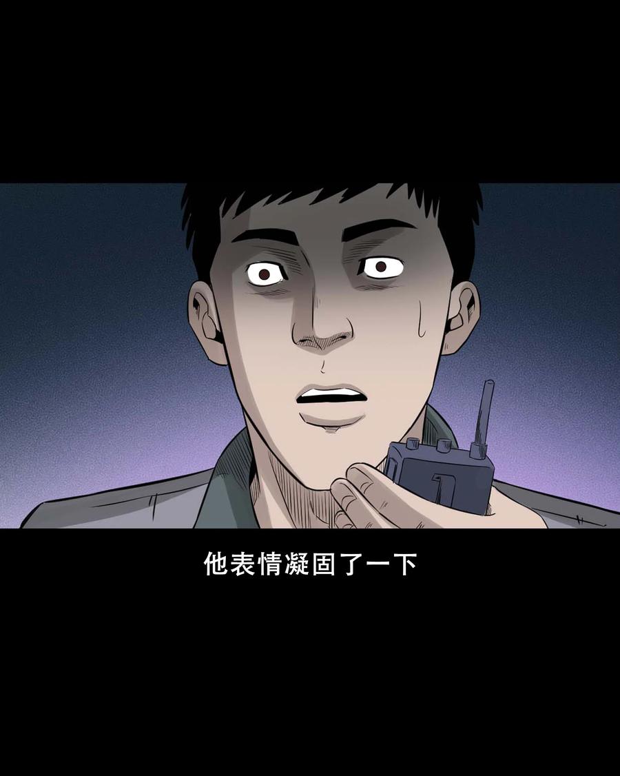 521 鬼屋诡遇55