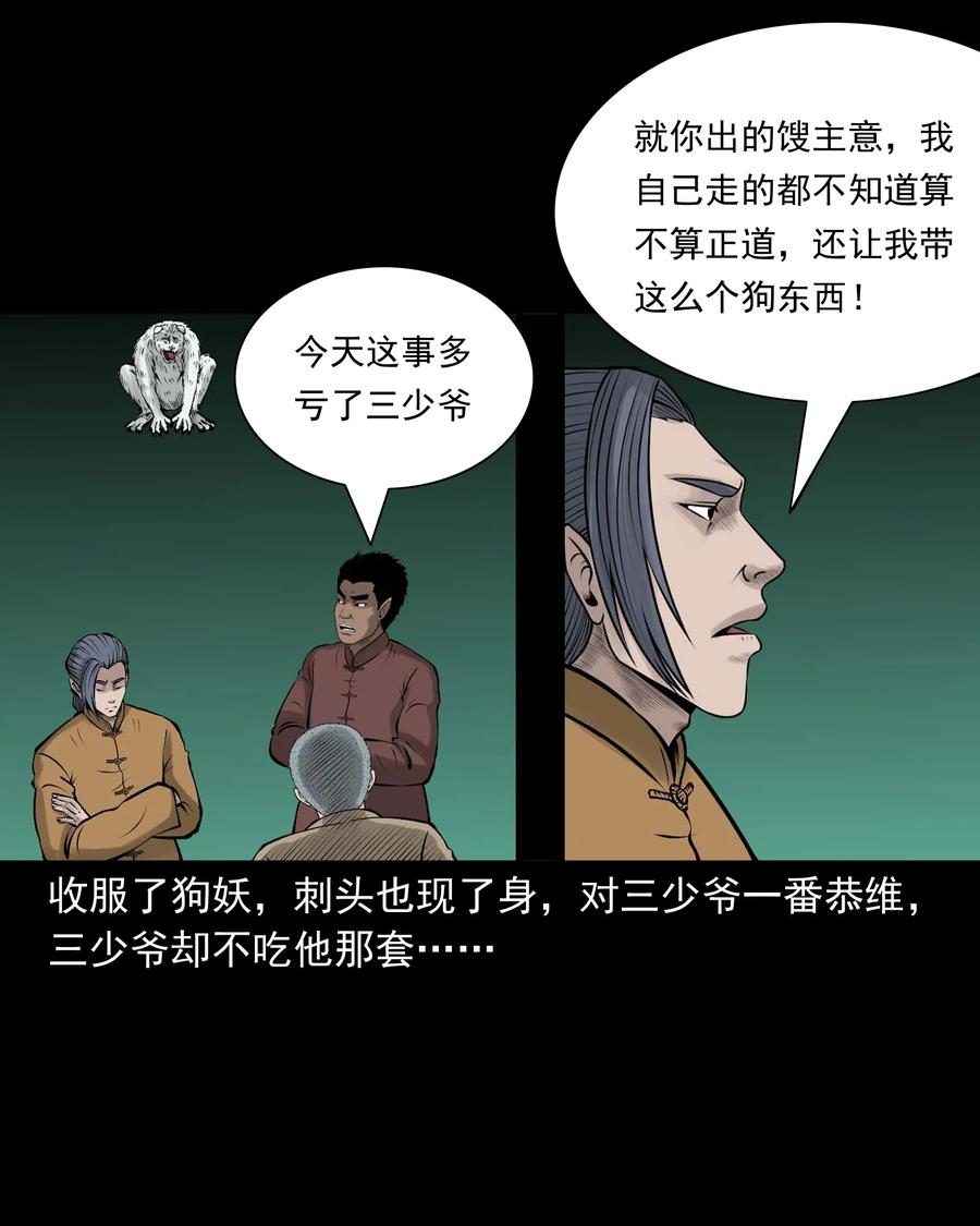 534 老烟鬼10461