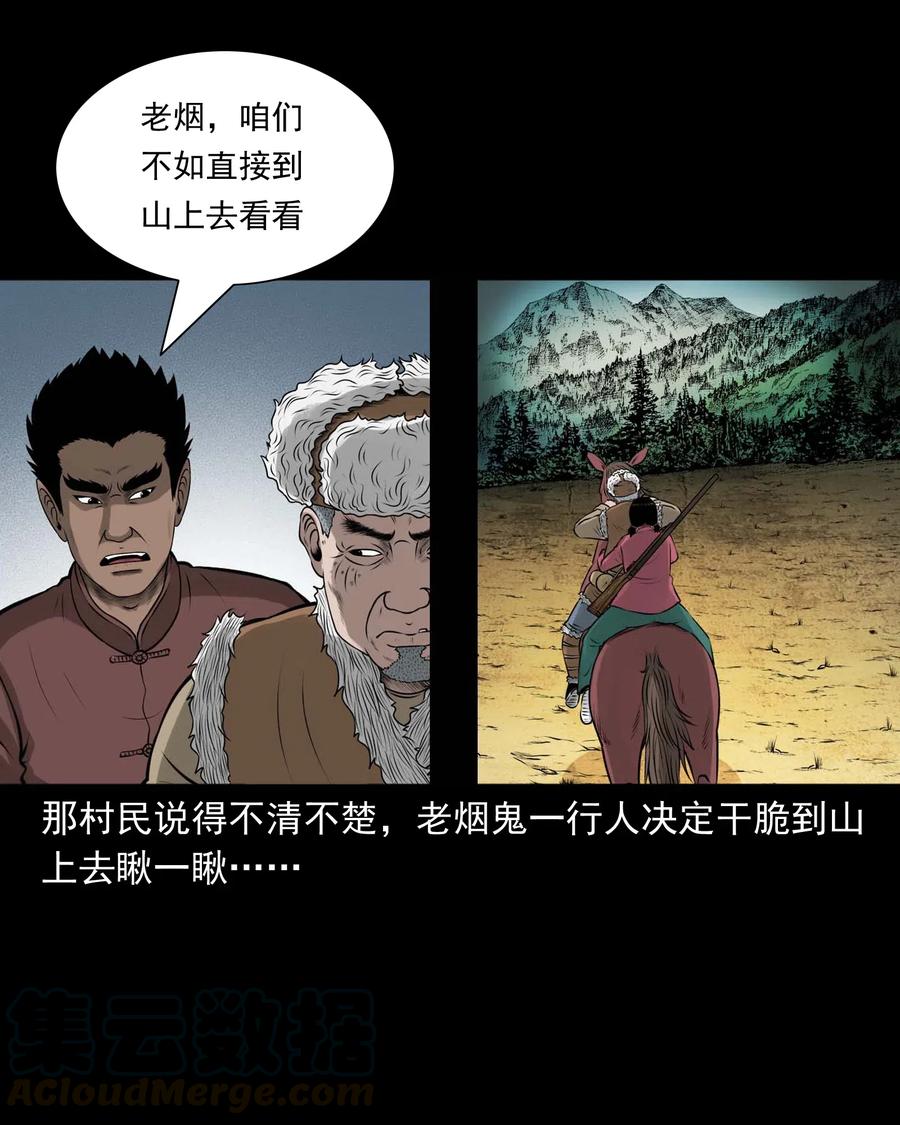 480 老烟鬼7824