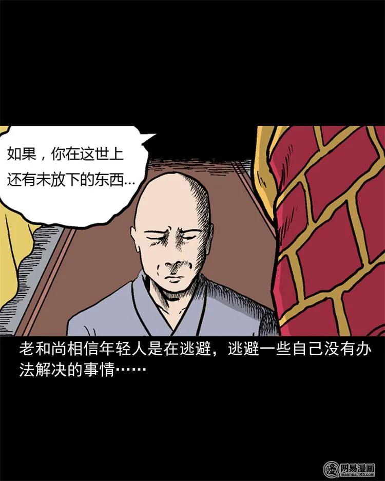 246 凶咒117