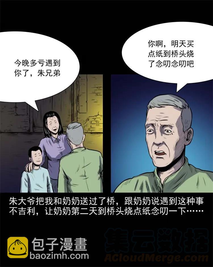 265 石桥44