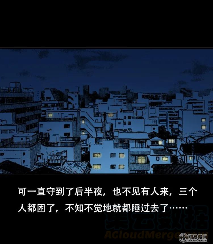 118 发生了什么事52
