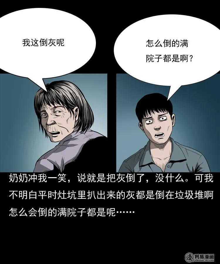157 伙伴49